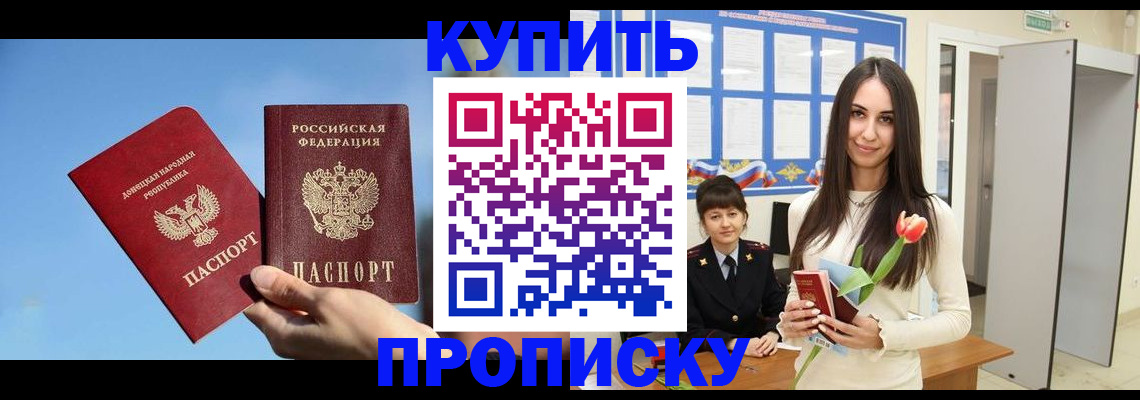 временная регистрация гарантия в Лангепасе