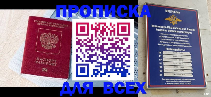регистрация для школы в Лангепасе