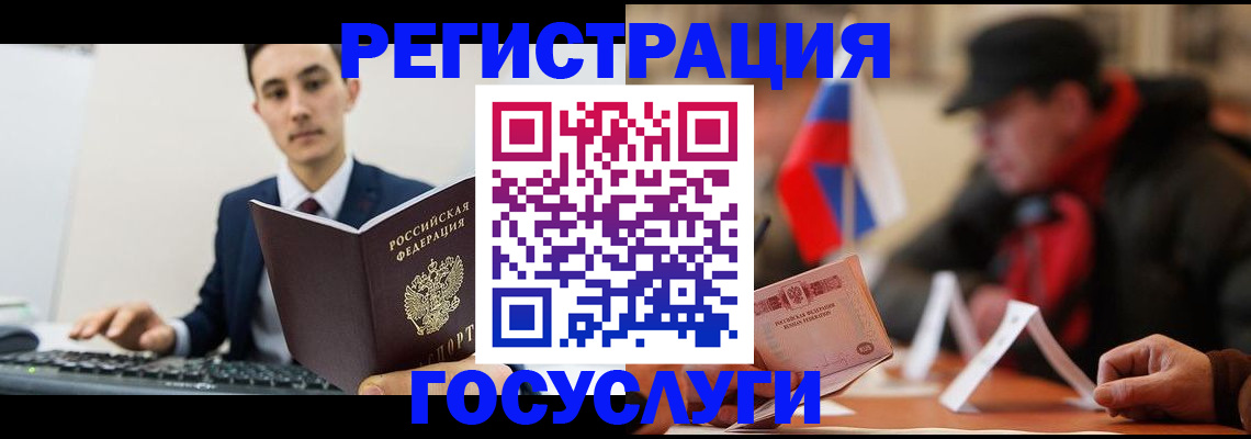 прописка иностранных граждан в Лангепасе